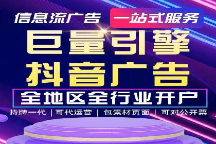 汽车行业如何利用信息流营销提升销售业绩